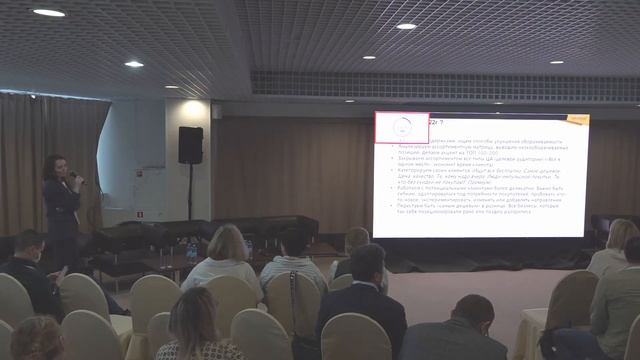 Cпикеры отраслевой части Форума ГКВ/ Дина Ермакова - компания ФАРМ смотреть онлайн