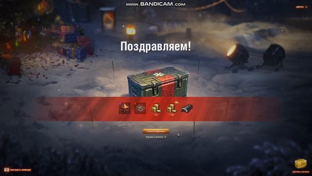 WoT. Ищем Е25 в новогодних коробках смотреть онлайн