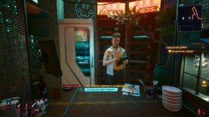 Cyberpunk 2077 2.0 Кошачий корм Для Котика Нибблс
