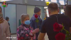 Ярослав Сумишевский "ГОВОРИШЬ МНЕ". Флешмоб в аэропорту Хабаровска.