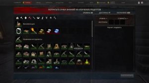 Гайд для новичков по Conan Exiles.