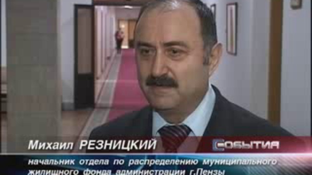 ветераны