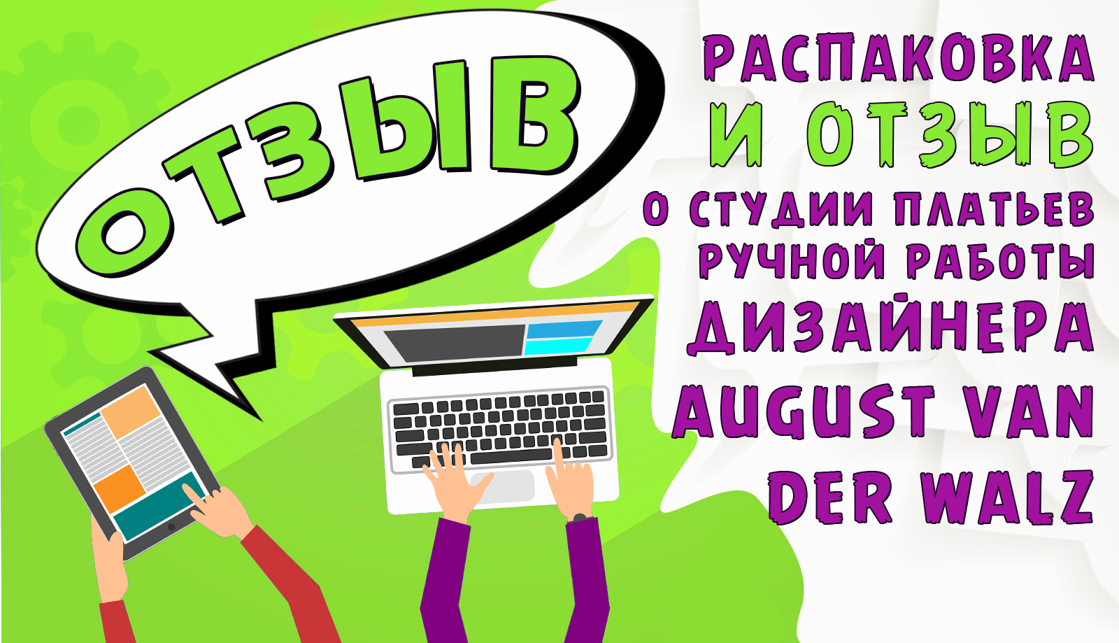 Книга: "Дизайн интерьера. Как создать стильный интерьер и воплотить мечты в реал