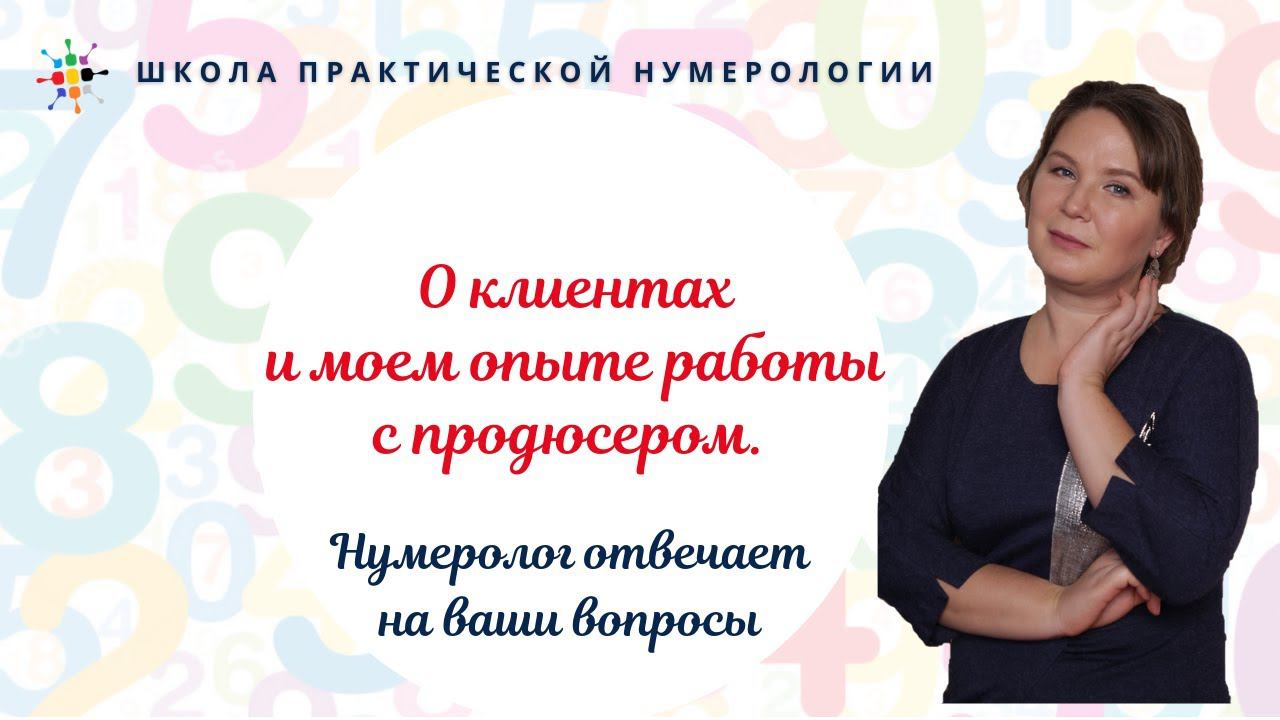 Открытая встреча 