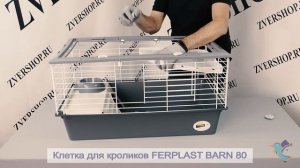 Клетка Barn 80 для кроликов (серая) Ferplast