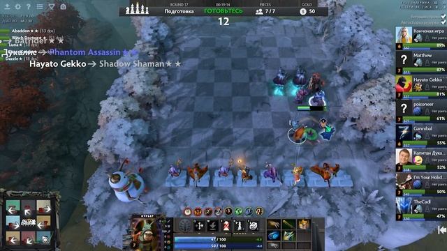 ЗАНЯЛ ТОП 1 с ДАЗЛОМ! ЛУЧШАЯ СТРАТЕГИЯ ПОСЛЕ ОБНОВЛЕНИЯ в DOTA AUTO CHESS