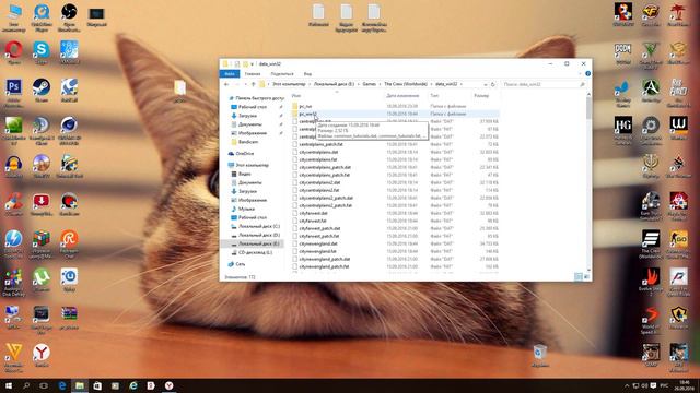 Русификатор для The Crew Worldwide смотреть онлайн