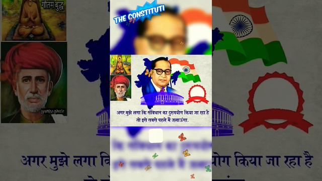 Jai bhim 💙💙#bhimarmy #viralshort#tranding #vlogs#vlogging #jatavsongs#chamran #bahujan#ambedkarnama