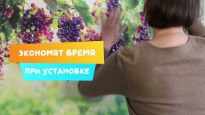 Фартук панно Виноградная лоза 602х1002 мм