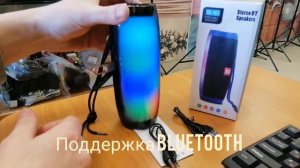 Беспроводная колонка Bluetooth TG-157