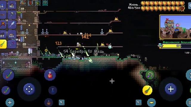 Terraria #31 Марсианское безумие!Босс летающая тарелка! смотреть онлайн