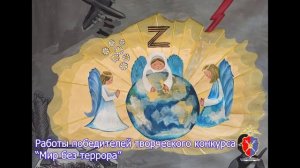 С ненавистью и ксенофобией нам не по пути.