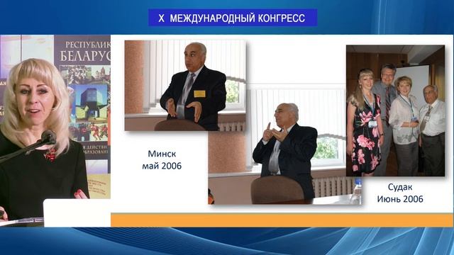 X Международный конгресс «Библиотека как феномен культуры» смотреть онлайн