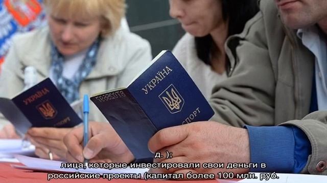 Основания и порядок приобретения гражданства РФ