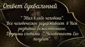 ГРЯДУЩИЙ ЦАРЬ. Явление XI. МИССИЯ. Грядущий Царь явился. Ответы на вопросы. #грядущийцарь #ответы