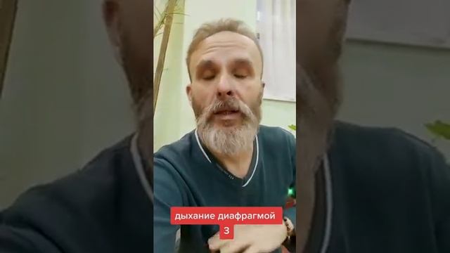 Диафрагменное дыхание. 5 уроков о пользе дыхания животом