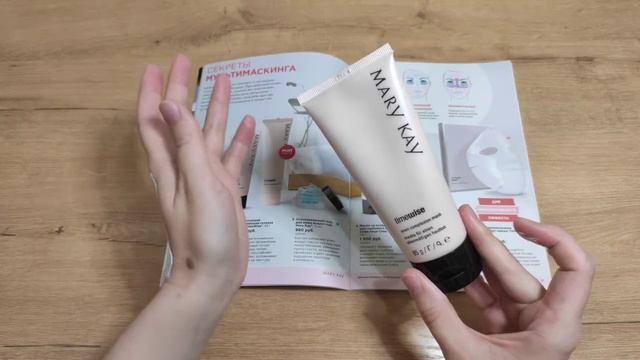 MARY KAY / Маска для выравнивания тона кожи TIME WISE ® / Обзор / Как использовать 18 сент. 2021 г. смотреть онлайн