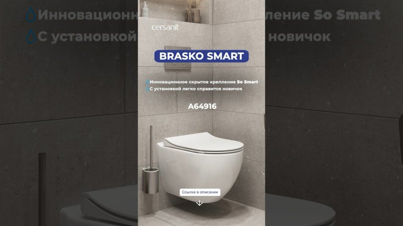 Унитаз — не повод экономитьСекреты успешных инвестиций внутри #унитаз #сантехника