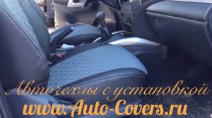 Чехлы на Паджеро Спорт 3 с установкой. Автопилот.