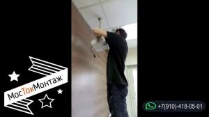 Установка проектора.