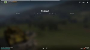 СТЮАРТ НОВЫЙ СКИН