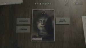 Alan Wake 2 Прохождение Глава 1