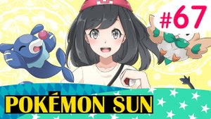 Зигард против Черепов - Pokemon Sun - #67
