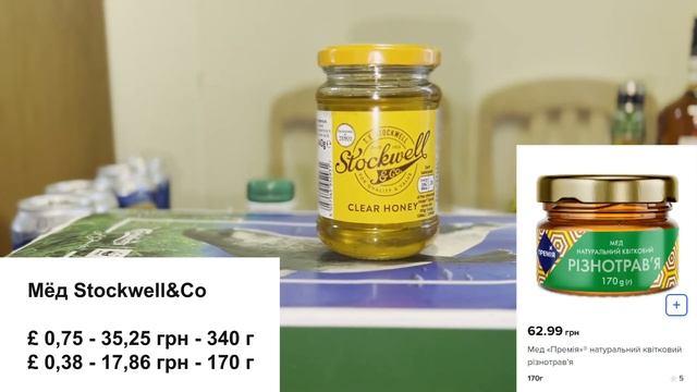 ГДЕ ДЕШЕВЛЕ??? | От TESCO до СІЛЬПО: сравнение цен на продукты в двух разных странах