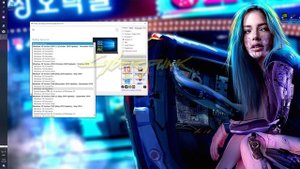 CYBERPUNK 2077, ВЫЛЕТАЕТ, НЕ ЗАПУСКАЕТСЯ, ВЫДАЁТ ОШИБКУ