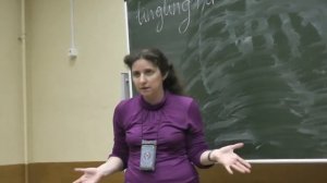 0 Лингвистика — наука о языках