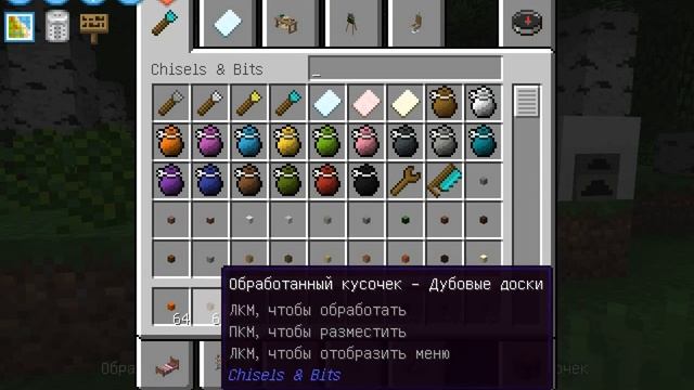 Рисуем Картины в майнкрафт