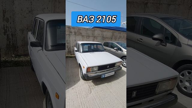 Авторынок. Ваз 2105
#ваз2105 #лада
#авторынок #цены #сегодня