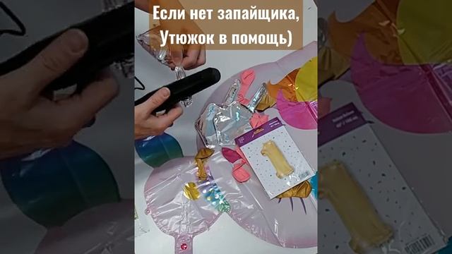 Как сделать фотозону на день рождения своими руками.