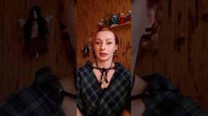 Руна Турисаз. Опыт проживания.