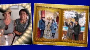 Мы не старые