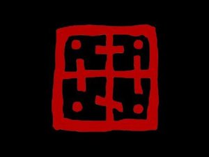 Об этапах в Иисусовой молитве