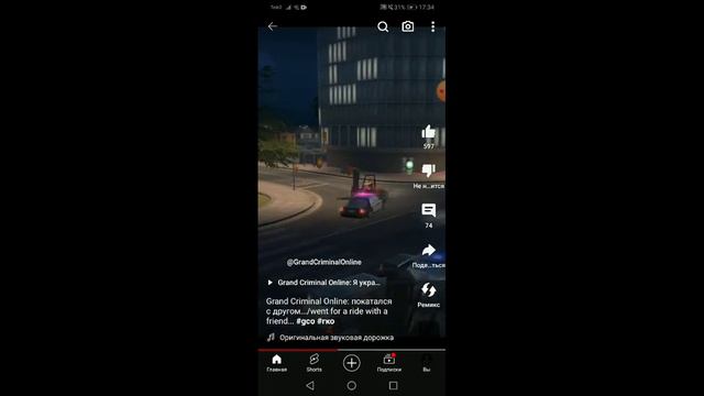 Что будет в новом обновление в Grand Criminal Online Полный разбор GCO смотреть онлайн