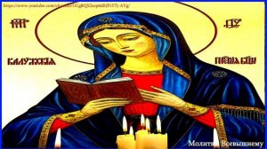 Молитва пред чудотворною иконою Божией Матери «Калужская» об исцелении болезней