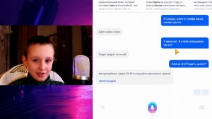? ЯНДЕКС АЛИСА ? (Маруся) приколы ОТ голосовой помощник ТОРОЛЛИНГ ЧТО ТАКОЕ БАБЛ КВАС ?