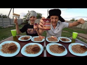 ГРЕЧКА ТУШЕНКА КОТЛЕТЫ КТО БЫСТРЕЕ СЪЕСТ. ПОЕДАНИЕ МНОГО ЕДЫ НА СКОРОСТЬ