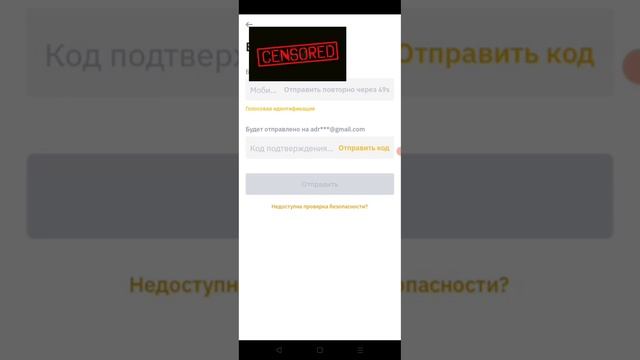 Пополнение PYYPL с помощью Binance PAY