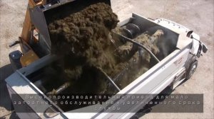 KUHN RC, барабанный смеситель - кормораздатчик КУН