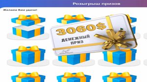 ЛОХОТРОН с использованием имени бренда Wildberries