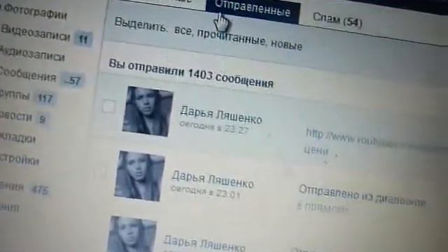 Моя страница вконтакте смотреть онлайн