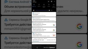 Установил на Android gta iv как скачать гта 4