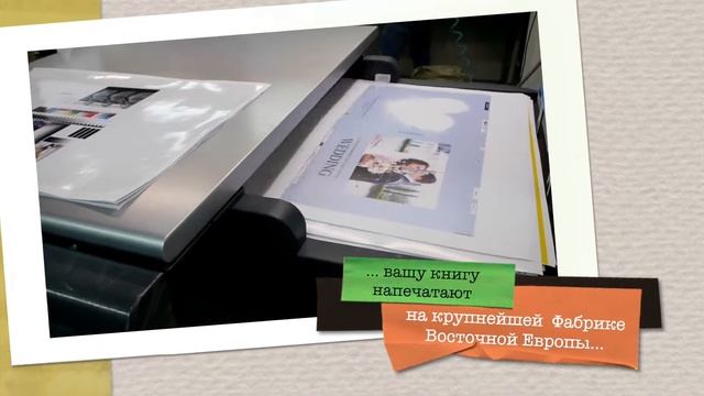 Мультифото - Свадебная фотокнига смотреть онлайн