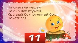 Знаешь ли ты сказки? Угадай героя сказки! загадки для детей от 2-7 лет. Смотрите вместе с детьми!