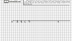 Задание № 130 - Математика 5 класс (Виленкин, Жохов)