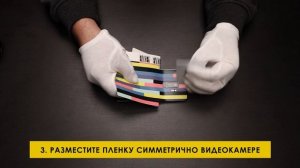 Установка защитной плёнки  на заднюю часть корпуса смартфона (полосы).