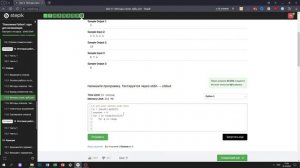 11.5 Количество совпадающих пар. "Поколение Python": курс для начинающих. Курс Stepik